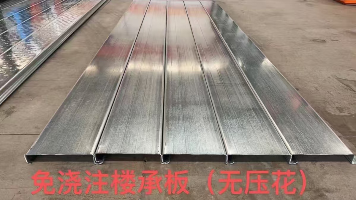 Building materials floor deck stock